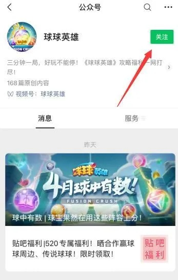 官方蛙趣与超能球球激活码软件选择指南，适合新手用户的一站式推荐