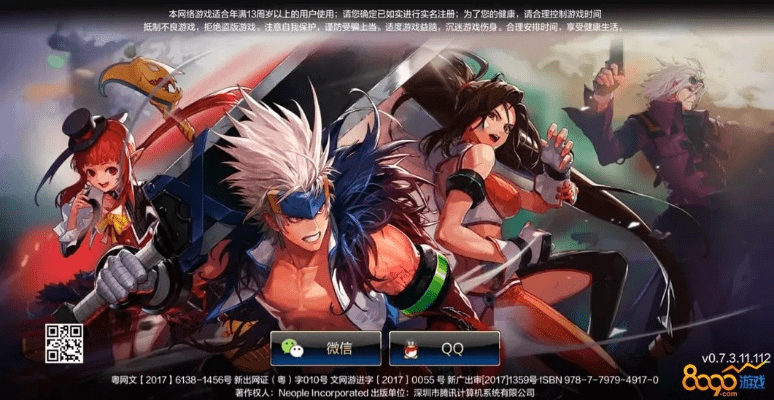 DNF90版本公益服与荣耀棋牌激活码揭秘，深度数据应用策略更新