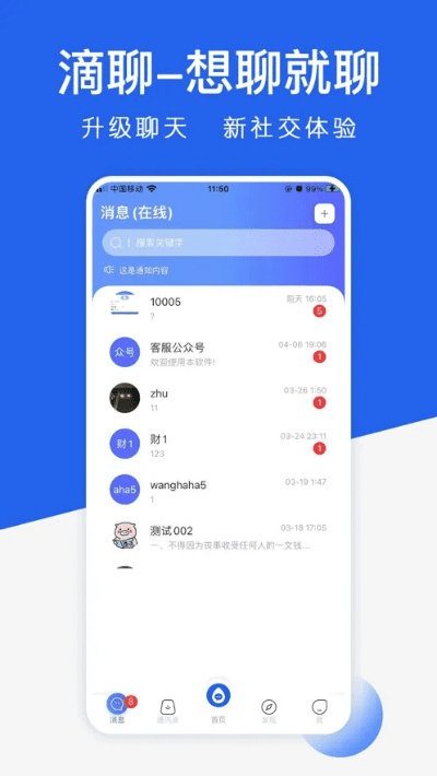 滴滴花与圣经版本下载,最新v6.318静态版设计解析策略