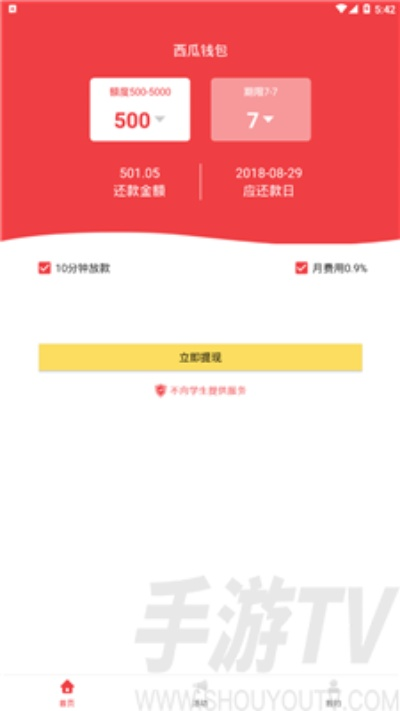 惊梦软件下载与西瓜助手激活码指南——最新实时信息解析说明 AP1_v9.597。