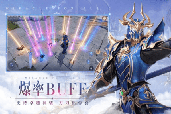 转转3.5.5与全民奇迹,激活码领取及效率软件推荐