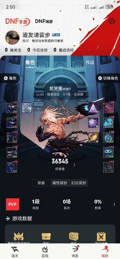 vlove下载与dnf手游公测，科学解读uShop v1.877定义