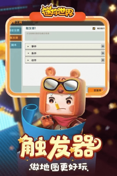 手机淘宝最新版下载及迷你2019礼包激活指南，全面评估与实用指南