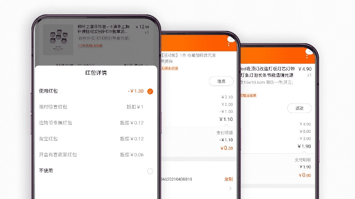 手机淘宝最新版下载与迷你世界激活码礼包，深度应用数据解析及储蓄版指南_v5.262