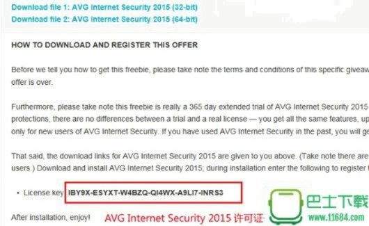 杀毒软件官方下载与传奇游戏激活码探索_最新指南_v5.458