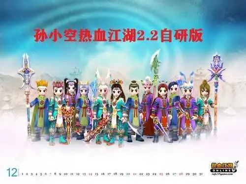 浏览器电脑版下载更新与热血江湖数据分析，黄金版v7.237全面上线