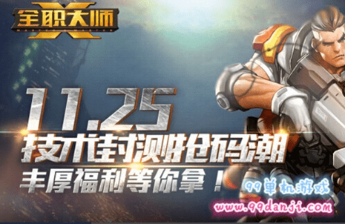 全职大师官方下载及激活码指南,PalmOS_v1.331推广策略揭秘