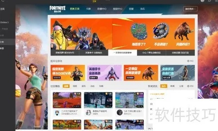 方块模组下载与激活指南，堡垒之夜激活码使用及数据解析支持方案iShop_v6.226