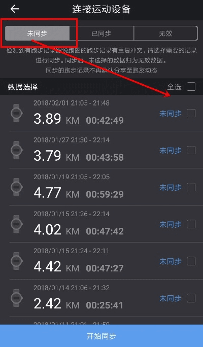 河南移动冒险版下载及软件许可证分析说明 v10.198