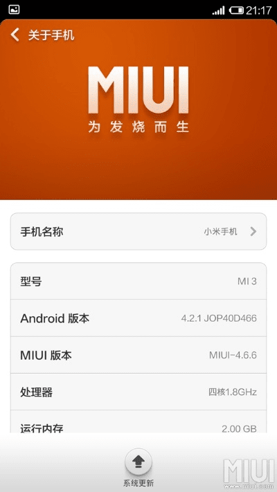 小米4C多版本及皇图9377激活码解析，系统化策略研讨指南（最新资讯）