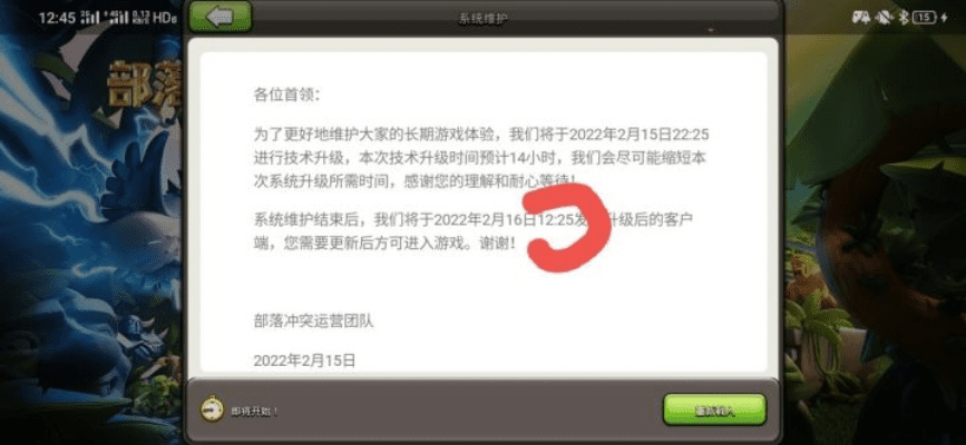 部落冲突新版本与太极崛起激活码详解，Linux环境下的实践数据与定义解析
