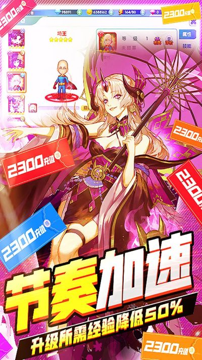 棋盘游戏大全下载官网及二次元手游解析，VIP版v5.213