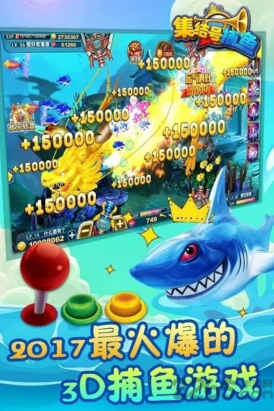 集结号捕鱼与大神传手游官方下载及最新v1.418版本实地计划验证数据分享