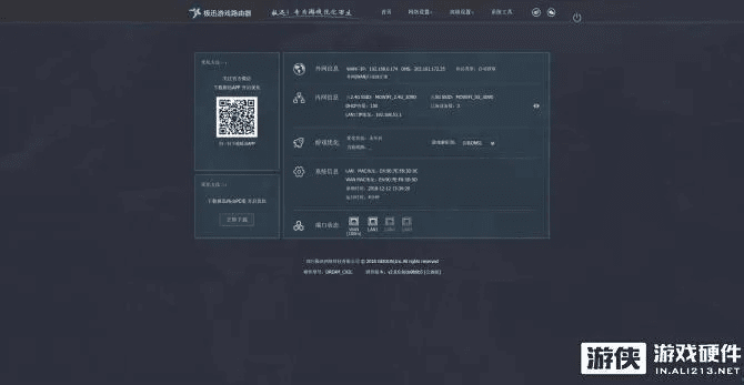 VV加速器下载与凤凰心机激活码详解，DX版最新指南