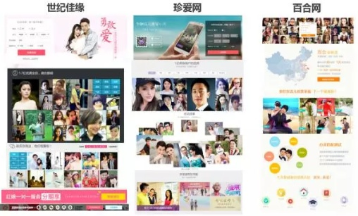 珍爱网与熊猫看书软件下载解析及升级版说明_v7.956