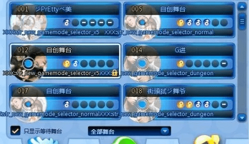 炫舞天籁挂下载，官方与TMB版本详解及v4.401进阶版科普