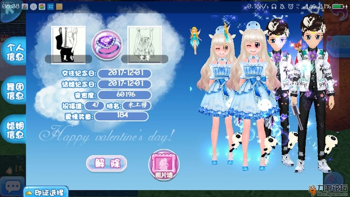 90版本假猪套改版属性详解与激活码获取指南