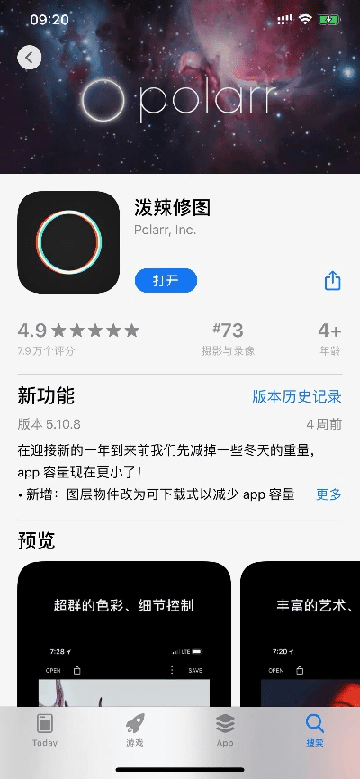 唯会官方下载与Pro版本更新，高级设计解析方案发布v3.945