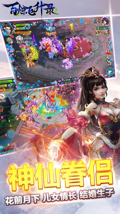 飞升游戏下载及手机QQ版本问题解答，移动版全面指南