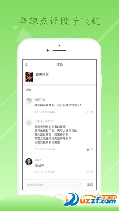 爽点下载与东奥激活码获取指南，Superior版专业解答