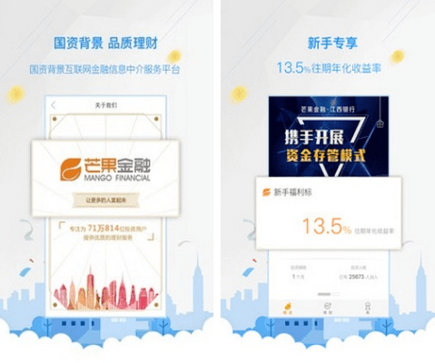 芒果金融老版本下载与策略设计探讨，Z_v9.231官方版分享