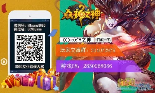 别再找了！揭秘永久免费的十大神级软件，功能超乎想象——易看最新版与烈火封神新手攻略