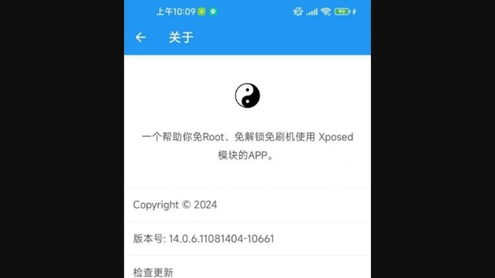 太极QQ官方下载及桃花软件激活指南|权威解析版_v6.179