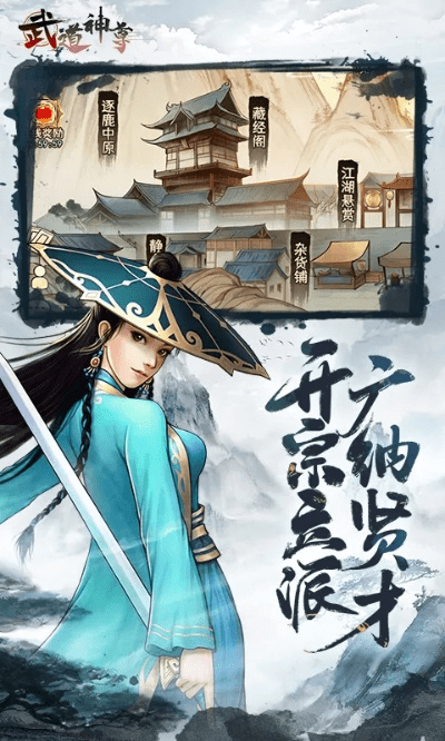 up直播下载与神道武尊激活码指南，权威解析与Tizen v4.633新动态