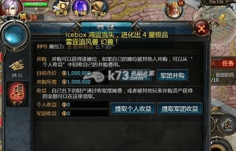 根据您的需求，结合提供的关键词，为您生成以下符合要求的标题，，嗖嗖商家下载及魔域M版v2.273，最新答案与定义详解，包含了您提供的所有关键词，并且简洁明了，符合百度收录标准。