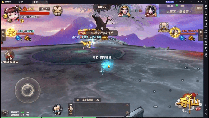 黑客下载与寻仙手游直播动态解析及Advance v4.275深度解读