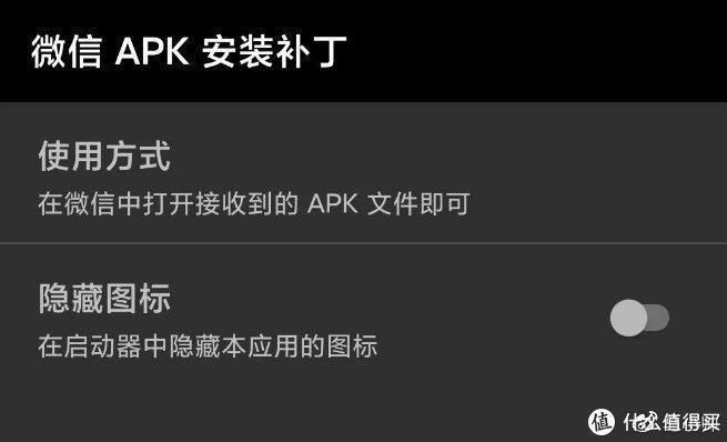 水滴pin微信版下载解析指南，v9.615版本应用详解