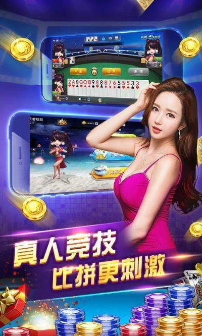 胡乐棋牌与新浪uc最新成果解析，yShop_v9.438下载指南