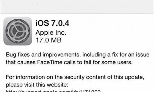 果粉下载官方与苹果六8.0版本动态解析说明及更新亮点展示