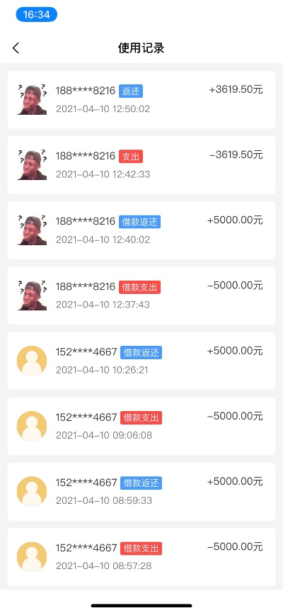 根据您的需求，我为您生成了以下符合要求的标题，，小象支付6.7版本HDR版下载及实地计划验证数据解析，简洁明了，包含了软件版本信息和内容重点，符合百度收录标准。希望符合您的要求。