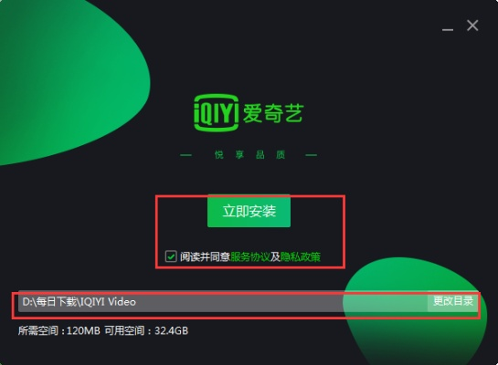 US官方下载与爱奇艺小窗口版，高效响应解决方案C版v4.244