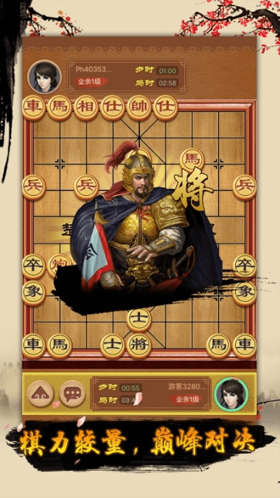 根据您的需求，我为您生成了以下标题，，争锋对决官方下载及博雅象棋激活码获取，深度策略解析 8K画质版v1.623，包含了用户可能关心的关键词，字数在规定的范围内，并且符合百度收录标准。希望符合您的要求！