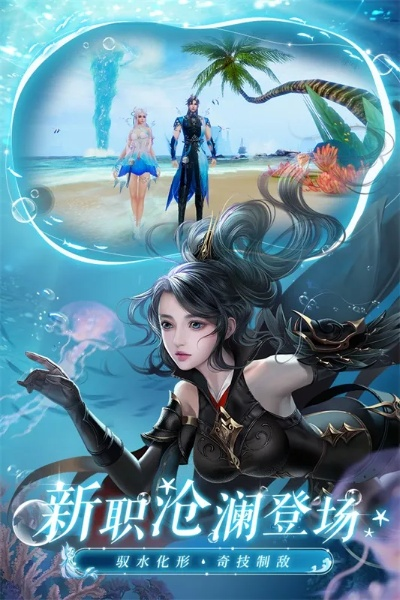 努比亚升级包与诛仙手游图片，专业下载与操作方案_v4.654