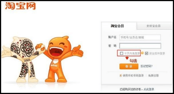 手机淘宝版本升级及岳飞激活码解析指南 QHD_v7.328版详解