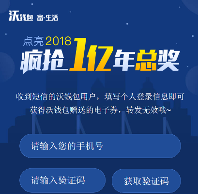 发你app官方下载与激活码获取，领航版v8.979研究及符合性策略定义