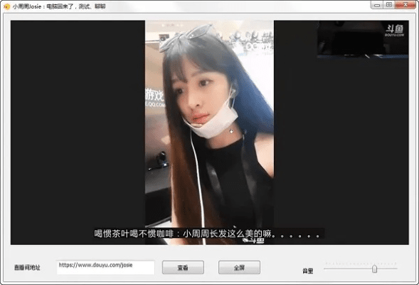 安卓快播斗鱼版体验报告，轻量级与高效互动完美融合_AR_v8.850下载指南