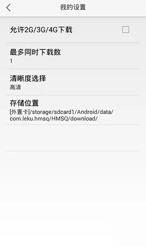 嘟嘟影音下载与激活码执行方案_增强版V3.460_官方指南