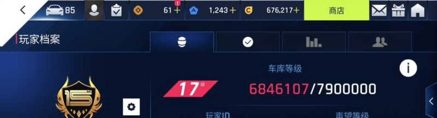 狂野飙车八奥特曼传奇高级版v10.754，激活码与数据支持方案详解