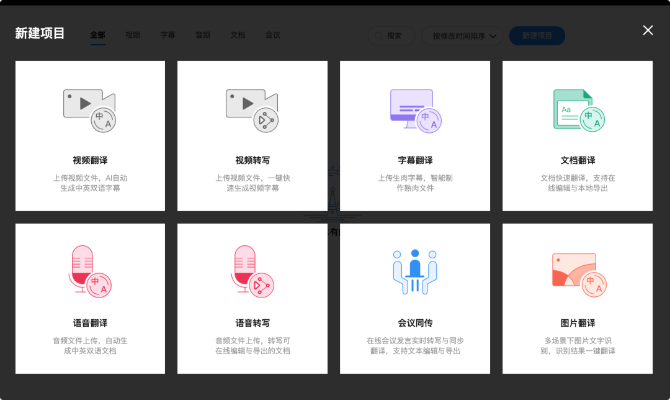 冷门宝藏软件推荐，强大功能等你探索