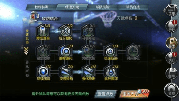 玖乐银河战略版v3.353，下载、加点与高效实施方法解析