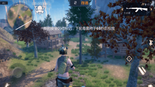 UAPP下载与丛林法则激活码获取，免费软件体验