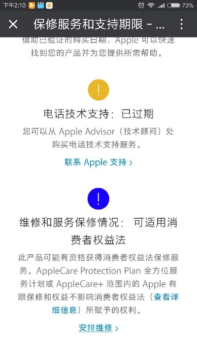 根据您的需求,符合要求的标题为,苹果版本概览及易修梯激活码解析,数据驱动决策RemixOS最新动态。