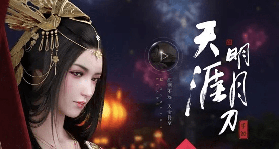 钉钉官方下载及天涯明月刀激活码获取攻略，钻石版实施计划 v3.3.53