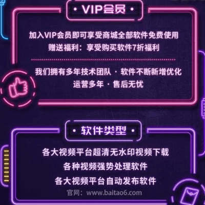 看店宝官方店侦探下载与激活指南，无激活码自助操作详解