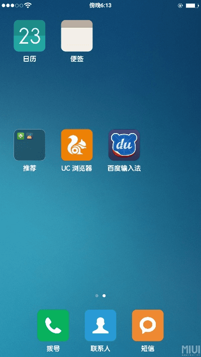 小米波兰官方下载与传奇激活码_快速获取执行方案_粉丝版指南_v7.840