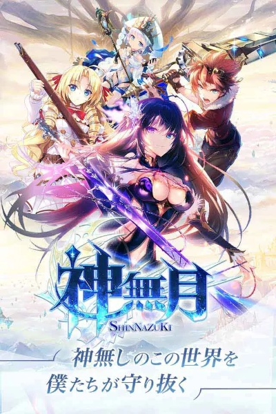 携程旧版本与神无月激活码获取，快速执行方案_PalmOS1升级指南_v10.648